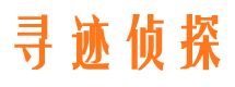 叙永市调查公司